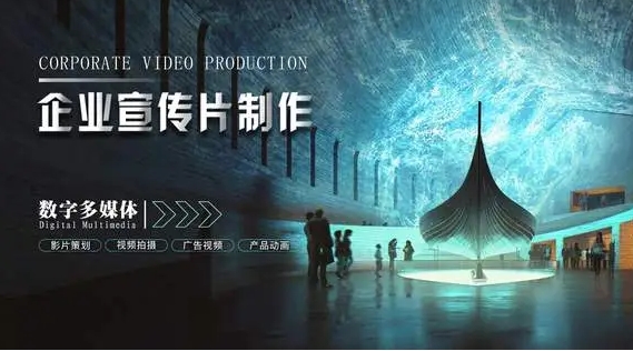 鄭州影視制作公司：專業(yè)團(tuán)隊(duì)打造精彩視覺(jué)盛宴